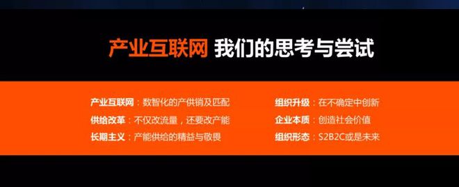 乐刻运动韩伟：做新消费靠玩流量不可持续一定要改变产能端AG体育官方网站(图1)