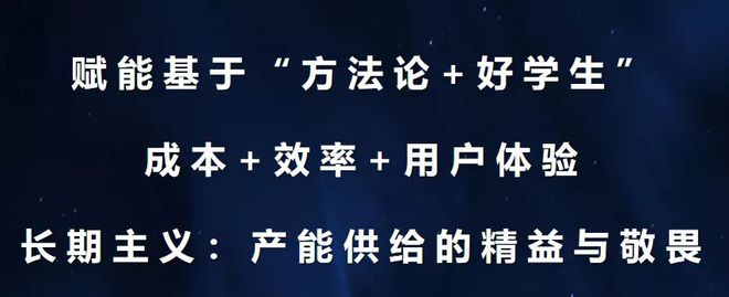 乐刻运动韩伟：做新消费靠玩流量不可持续一定要改变产能端AG体育官方网站(图2)