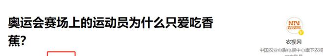 “AG体育官方网站防人之心不可无”！英国运动员给全红婵送零食被中国教练化解(图19)