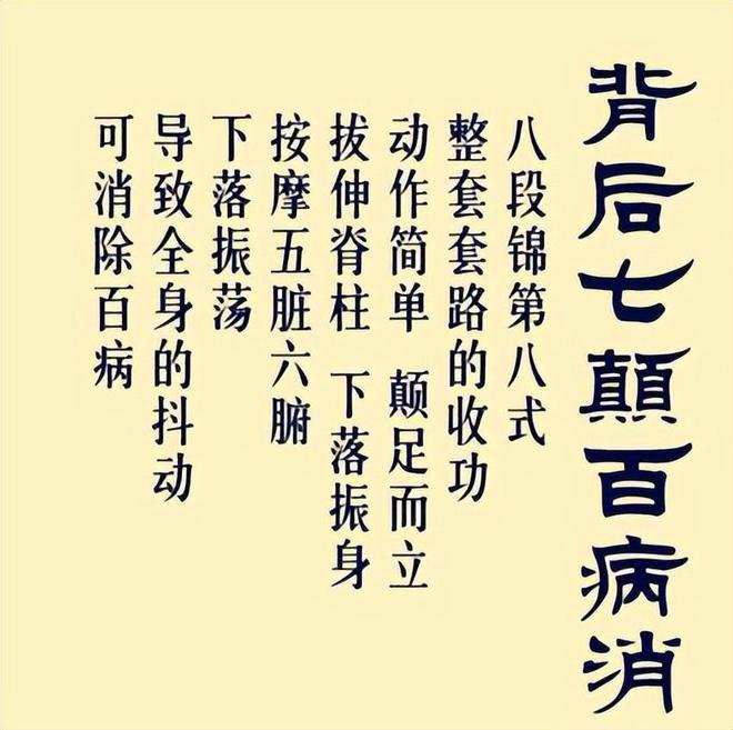 AG体育官方网站坚持做“踮脚”运动的老人最后都怎样了？4大好处或许让人惊喜(图2)