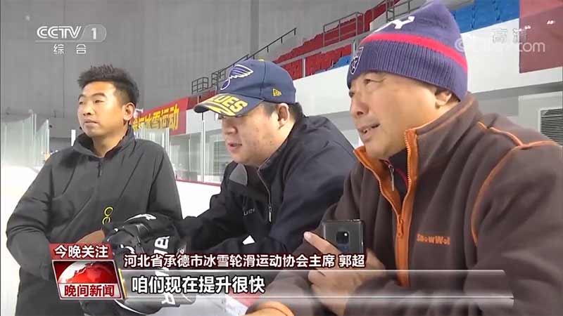 AG体育官方网站与奥运同行 郭超的冰雪情缘(图1)